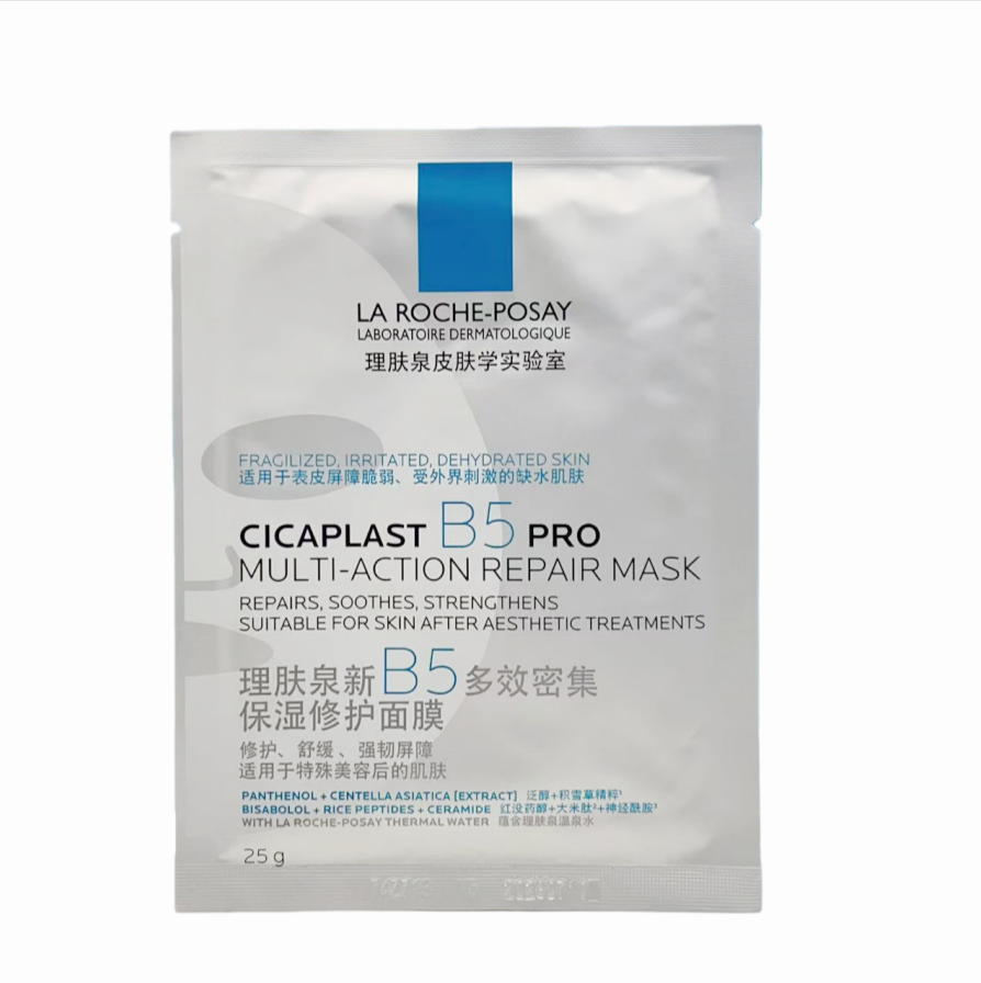 Skincare La Roche Posay - La Roche-Posay Cicaplast B5 Pro Multi-Action