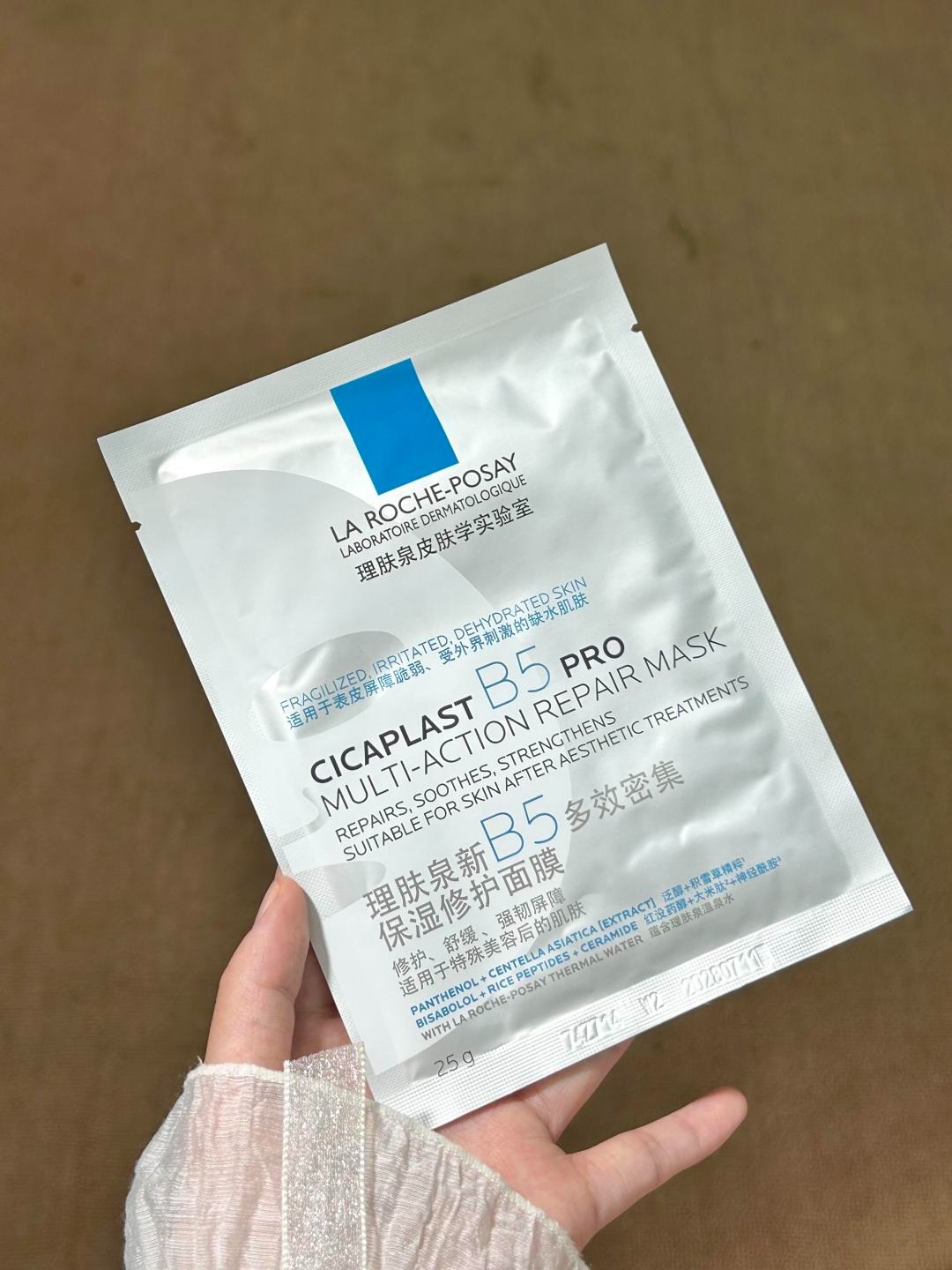 La Roche-Posay Cicaplast B5 Pr – Skincare La Roche Posay recenzja i cena